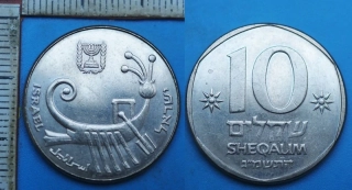 1982-85 - 10 sheqalim - Izrael