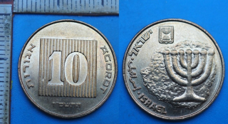 1960-80 - 10 agorot - Izrael
